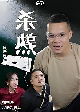 ���ߣ���ů�ĳ�ʪ��ħ��ʦ��ͷ��