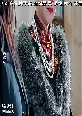 ʢ��ÿ�춼�ڸ�ƾ�ӹ�-ȫ������:����,�Ǹ�����������