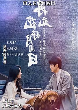 ���޻�����Բ��