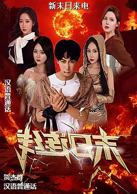 ��ĩ������