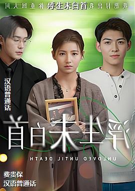 ����δ����