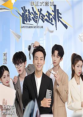 ���ߣ����ƴ��㴩�����еģ�ͷ��