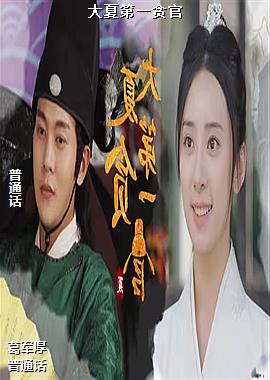 ���ĵ�һ̰��