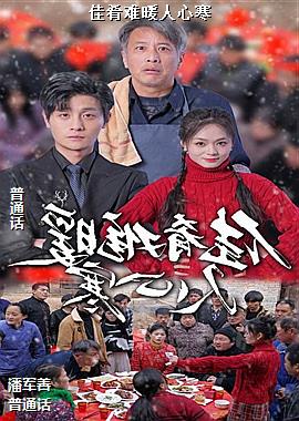 ������ů���ĺ�