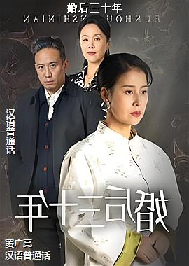 �����ʮ��