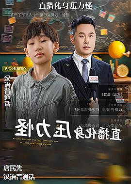 ֱ������ѹ����