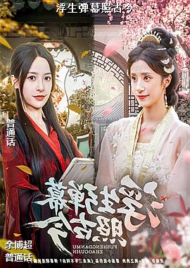 ���ߣ��ɰ���ð�ռң�ͷ��