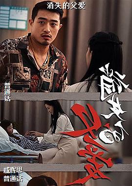 ��ʧ�ĸ���