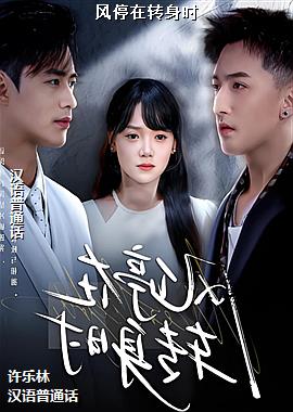 ���ߣ����Ʒ�����ɫ�¸ҵģ�ͷ��