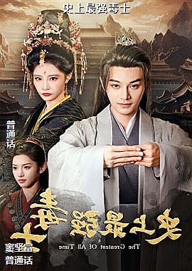 ʷ����ǿ��ʿ