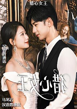 ����Ů��