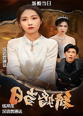 ���ߣ����տ����к������η�ģ�ͷ��