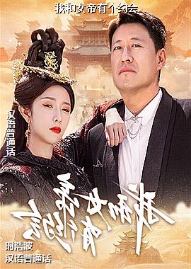 �Һ�Ů���и�Լ��