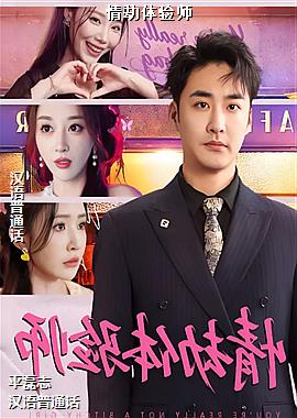 �������ʦ