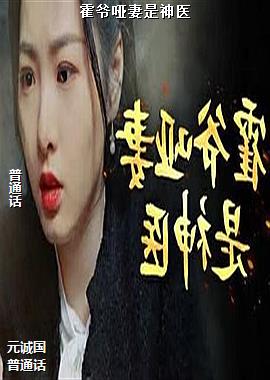 ��ү��������ҽ