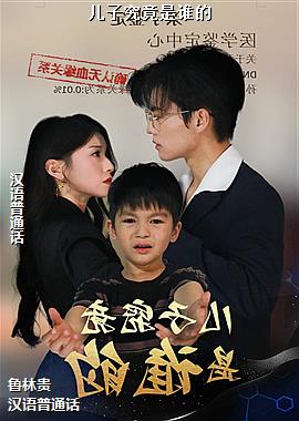 ���Ӿ�����˭��