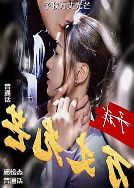 �������ɹ�â