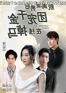 �������к��ų�ǧ�����ߵ���(����������еܵܳ�����)