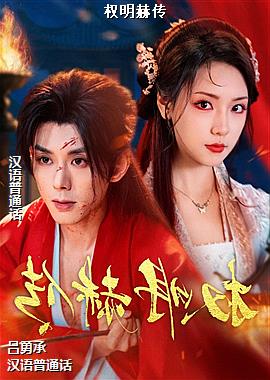 ���ߣ��������ˬ�ģ�ͷ��