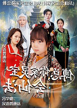 ��������鱦���ɷ�(�����鱦���ɷ�)