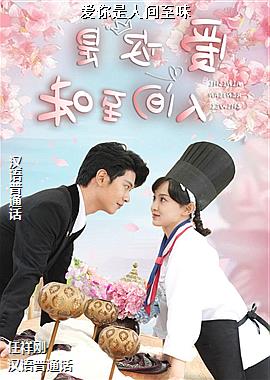 �������˼���ζ