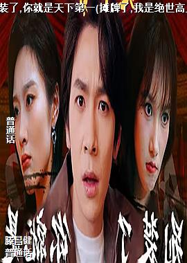 ��װ��,��������µ�һ(̯����,���Ǿ�������)