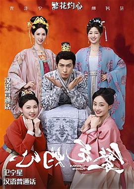 ���ߣ�������ɣ�ͷ��