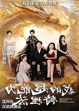 �ҵĳ���������̭