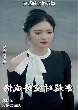 ��Խʱ���ճɻ�