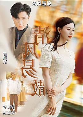 ���ߣ������ٵľջ���ˬ�ģ�ͷ��