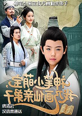 ���С�ȱ����˻����׵���