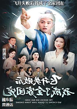 ����ʧ�ܺ��ҳ���ȫ���ų�