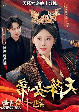 �콵Ů����ʮ��ק