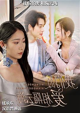 ���ǵİ�����ƺ�