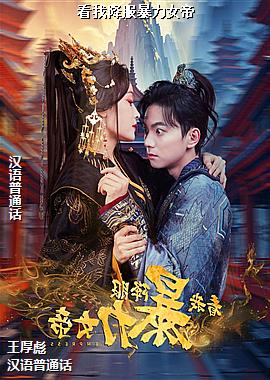 ���ҽ�������Ů��