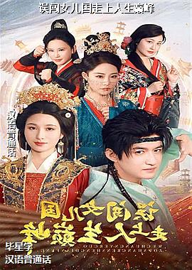 ��Ů�������������۷�