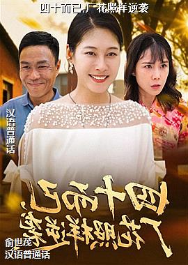 ��ʮ����,����������Ϯ