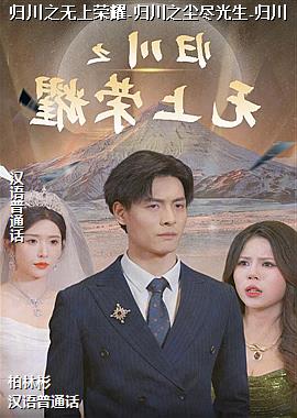 �鴨֮������ҫ-�鴨֮��������-�鴨