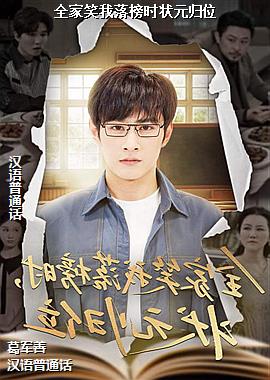 ȫ��Ц�����ʱ״Ԫ��λ