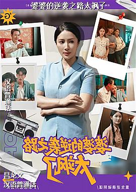 ���ŵ���Ϯ֮·̫���