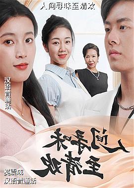 ���ߣ����ɵĳ�ʦ��ѧ�ҳ�ɫ��ͷ��