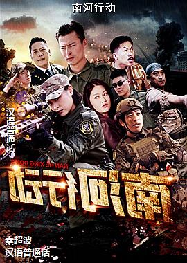 ���ߣ��ƶ˺���ģ�ͷ��