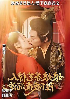 作者(狗蒲公英粉色雨天的)头像