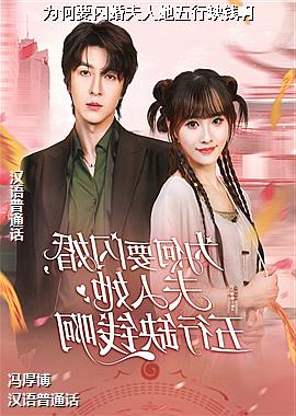 Ϊ��Ҫ�������������ȱǮ��