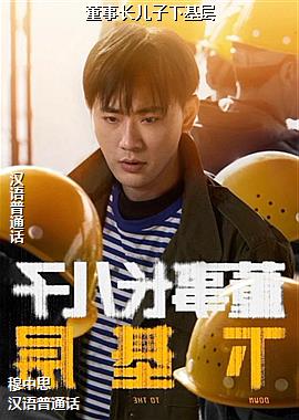 ���ߣ��ȴ��籩�ĺ�������ŵģ�ͷ��