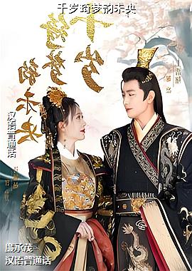 ǧ��������δ��