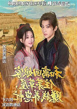 ��������סé����,׬Ǯ����æ