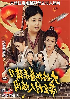 ���ߣ�ƻ�������з�Խ�����ƣ�ͷ��