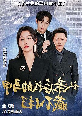 ���׺��ҵ����ײز�ס��