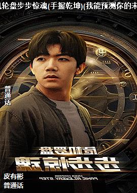 Σ�����̲�������(����Ǭ��)(����Ԥ�����δ�� )